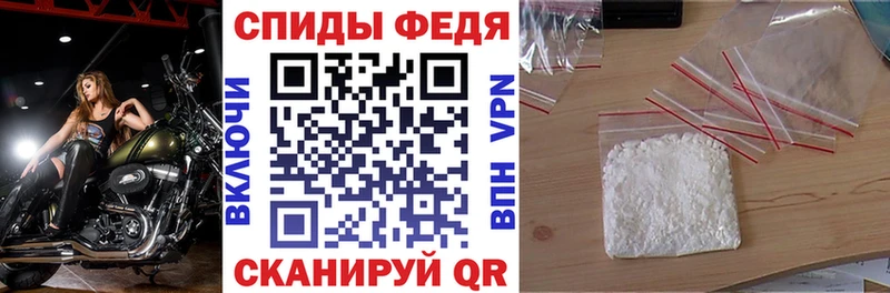 АМФЕТАМИН 97% Соль-Илецк