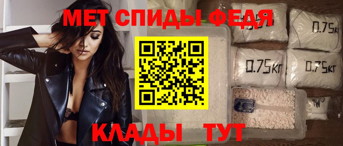 АМФ Розовый Соль-Илецк