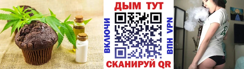 Canna-Cookies конопля  продажа наркотиков  Соль-Илецк 
