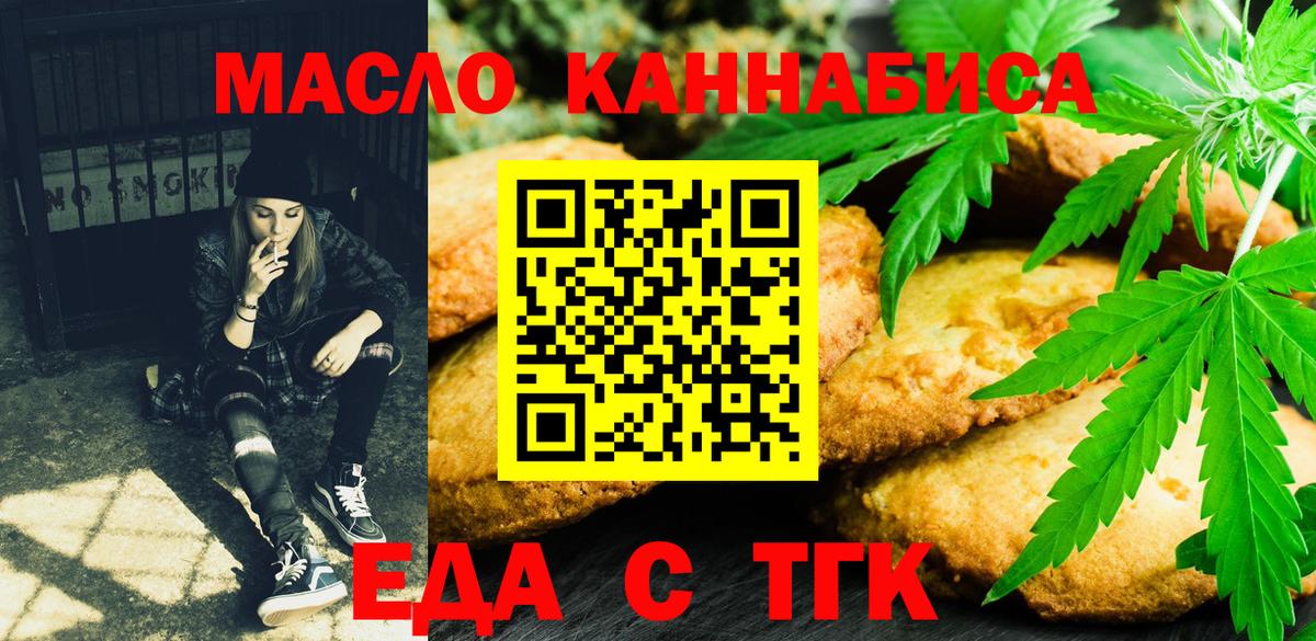 APVP СОЛЬ   Вход с VPN  ГАШИШ  ТГК  МЕФ   Марихуана  Соль-Илецк  Наркошоп  КОКАИН 