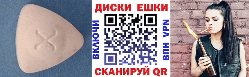 мега рабочий сайт  Соль-Илецк  ЭКСТАЗИ 280мг 