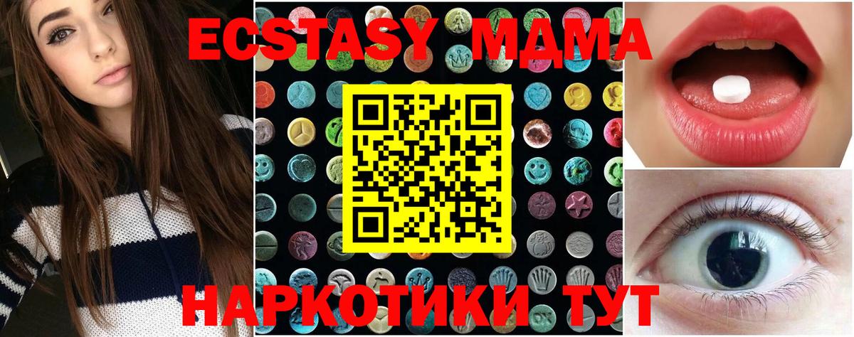 Ecstasy 300 mg Соль-Илецк