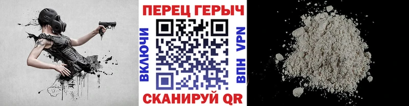 Героин гречка  KRAKEN как зайти  Соль-Илецк 
