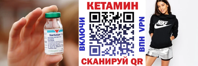 Кетамин VHQ  хочу   Соль-Илецк 