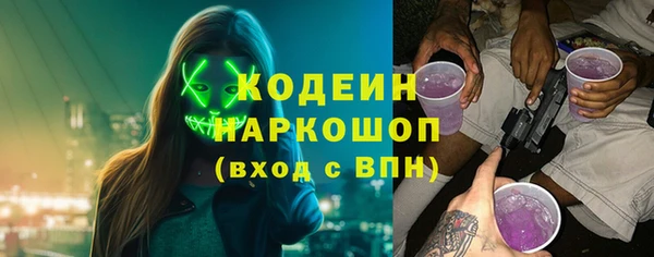 мяу мяу мука Балахна