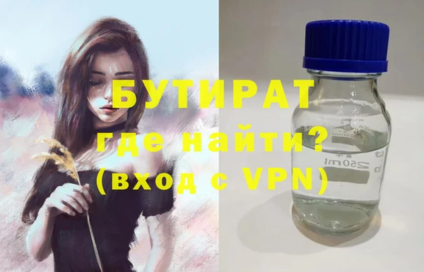 PSILOCYBIN Белоозёрский