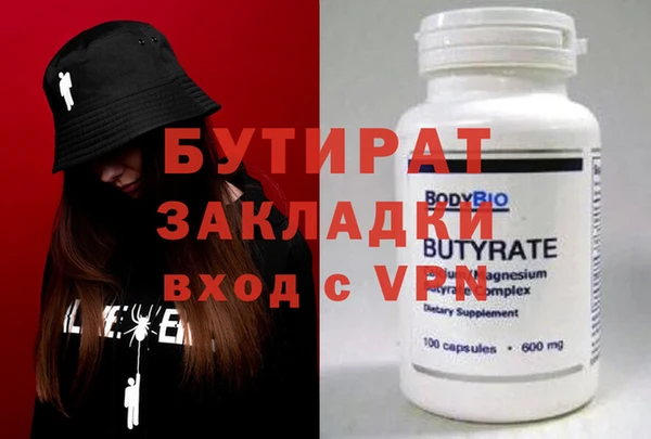 PSILOCYBIN Белоозёрский