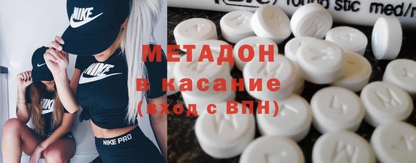 COCAINE Балабаново