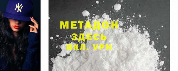 COCAINE Балабаново