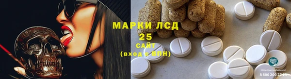 COCAINE Балабаново