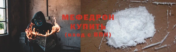 стаф Пересвет