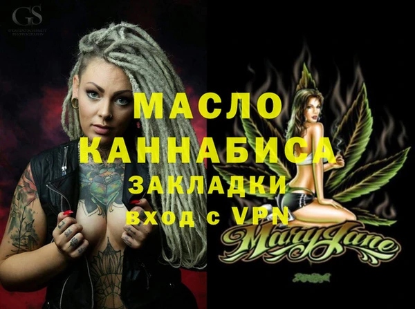 COCAINE Балабаново