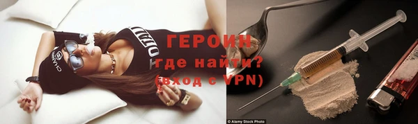 Альфа ПВП Белокуриха