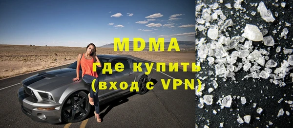 PSILOCYBIN Белоозёрский