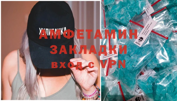 Альфа ПВП Белокуриха