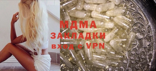 COCAINE Балабаново
