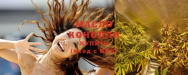 дистиллят марихуана Переславль-Залесский