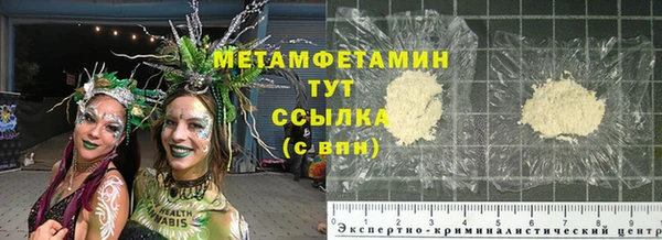 Альфа ПВП Белокуриха