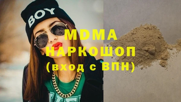 COCAINE Балабаново