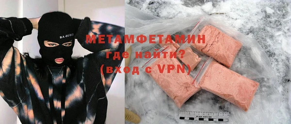 спайс Арсеньев