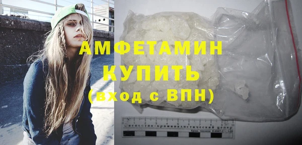 COCAINE Балабаново