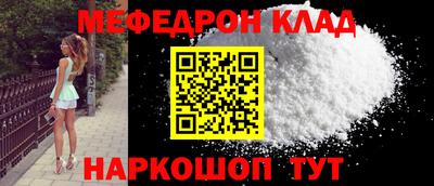 ешки Ликино-Дулёво