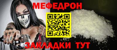 ешки Ликино-Дулёво
