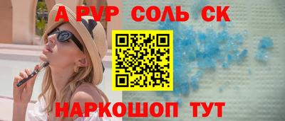 jwh Лесосибирск