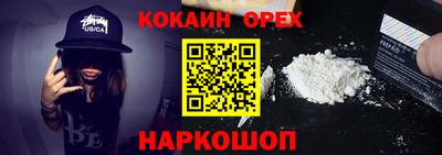 jwh Лесосибирск