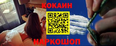 jwh Лесосибирск