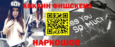 jwh Лесосибирск