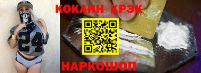 jwh Лесосибирск