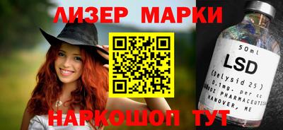 jwh Лесосибирск