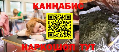 дурь Ливны
