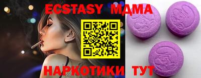 дурь Ливны