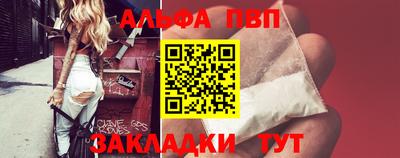 дурь Ливны