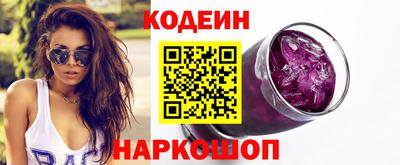 jwh Лесосибирск