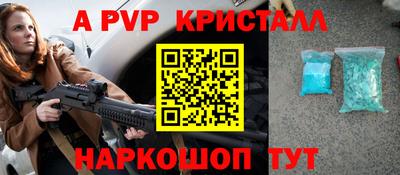 дурь Ливны