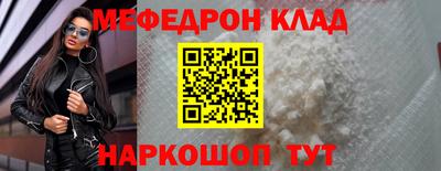 метамфетамин Лениногорск