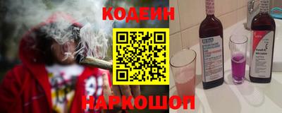 jwh Лесосибирск