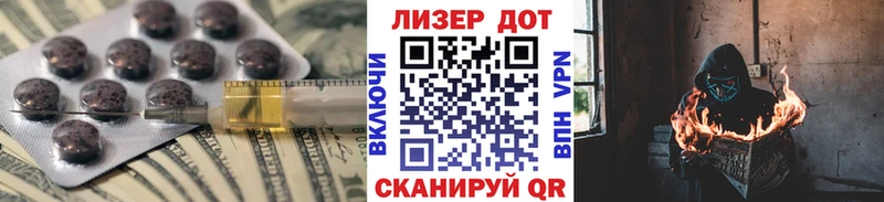 LSD-25 экстази кислота Соль-Илецк