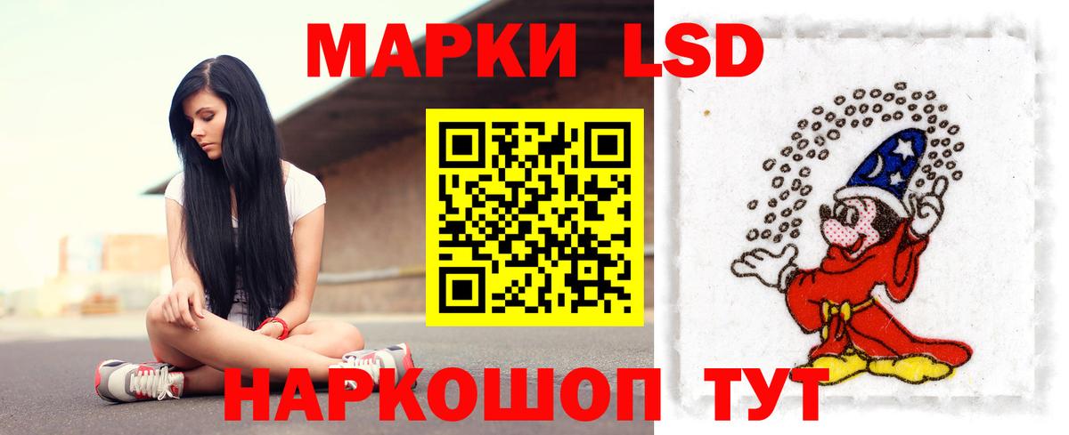 LSD-25 экстази кислота Соль-Илецк