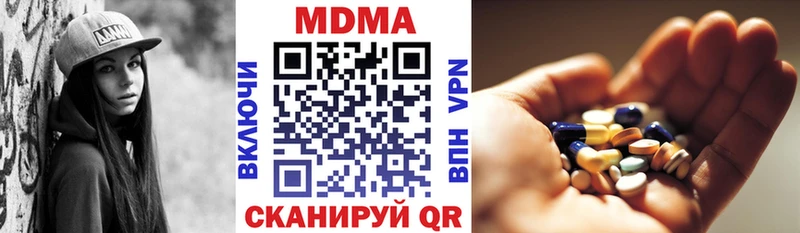 закладки  Соль-Илецк  сайты даркнета состав  MDMA crystal 