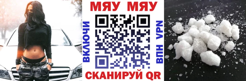 Мефедрон  Соль-Илецк