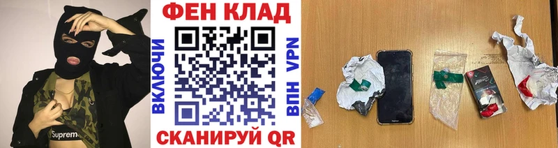 сколько стоит  Соль-Илецк  Первитин винт 
