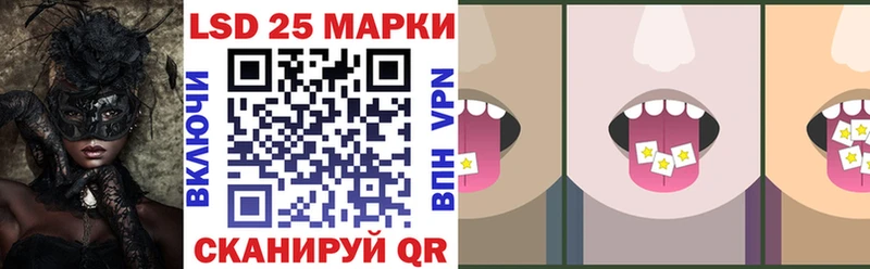 Наркотические марки 1,5мг  OMG ссылка  Соль-Илецк  закладка 