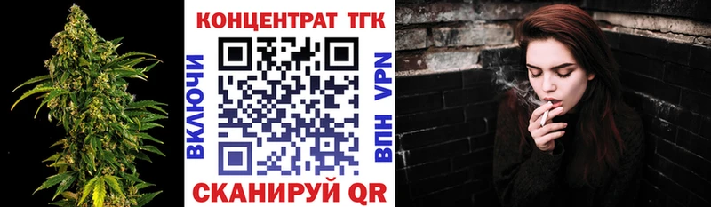 ТГК вейп  Соль-Илецк 