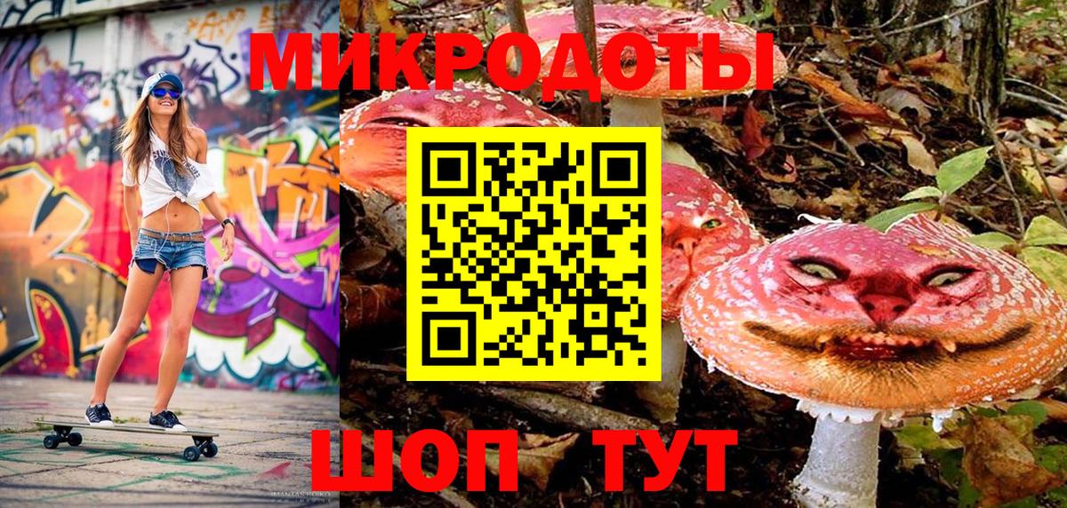 ГАШИШ Соль-Илецк
