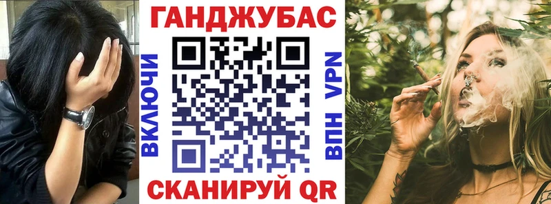 Конопля White Widow  Соль-Илецк 